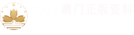 电液推杆厂家,犁煤器,全自动纠偏装置,永磁耦合器,电液动百叶阀,液压站,高温阀门,电液三通